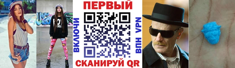 купить  сайты  MEGA маркетплейс  АМФ VHQ  Кемерово 