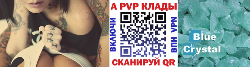 Alfa_PVP Соль  купить наркотик  Кемерово 