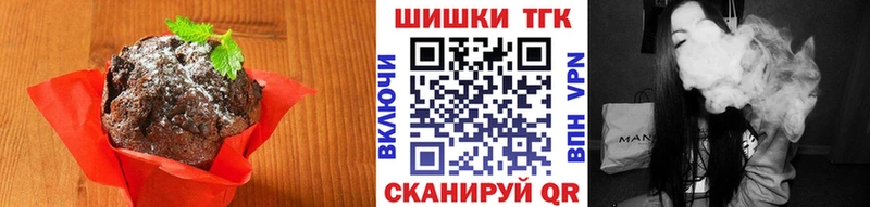 как найти закладки  Кемерово  Печенье с ТГК марихуана 