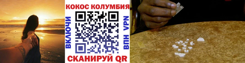 KRAKEN вход  Кемерово  Кокаин 98%  даркнет сайт 