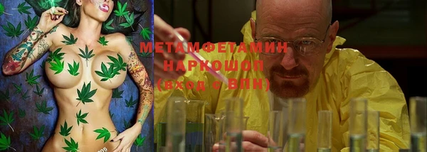 кристаллы Белоозёрский