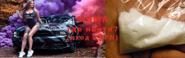 spice Белокуриха
