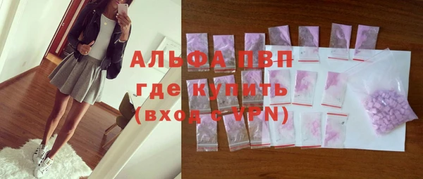 кристаллы Белоозёрский