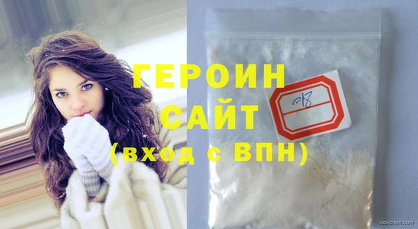 кристаллы Белоозёрский
