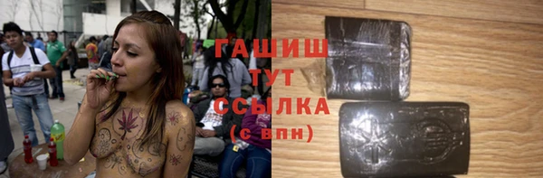 spice Белокуриха
