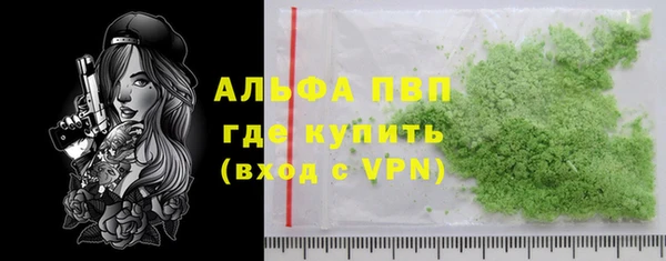 кристаллы Белоозёрский