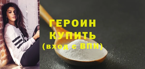 альфа пвп Струнино