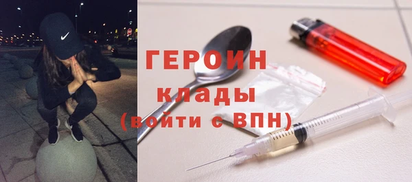 кристаллы Белоозёрский
