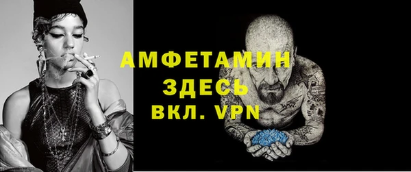 кристаллы Белоозёрский