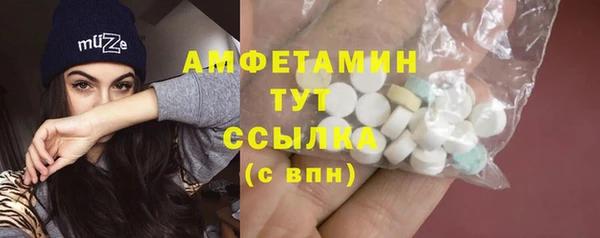 кристаллы Белоозёрский