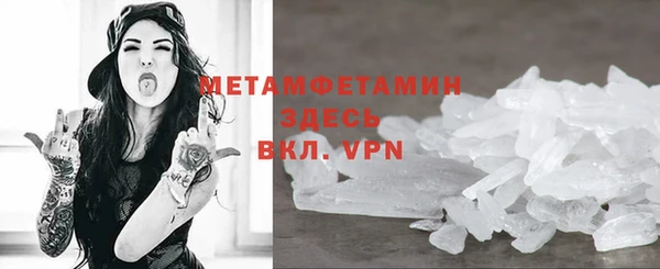 альфа пвп Струнино