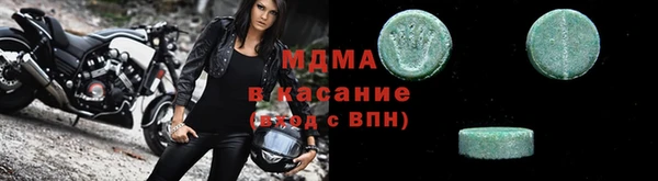 кристаллы Белоозёрский