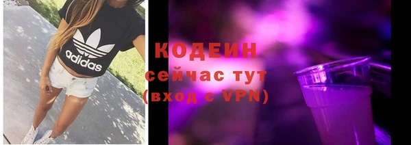 альфа пвп Струнино