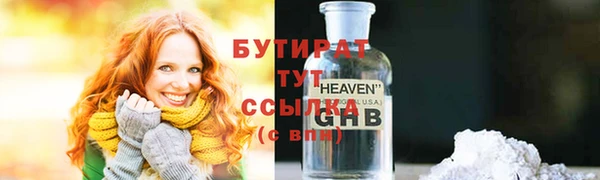 кристаллы Белоозёрский