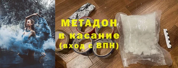 соль ск Строитель