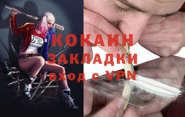 spice Белокуриха