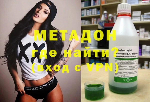 альфа пвп Струнино