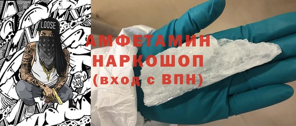spice Белокуриха
