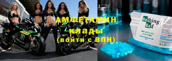 spice Белокуриха