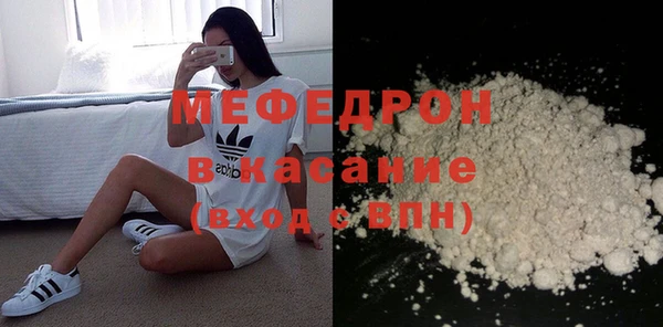 соль ск Строитель