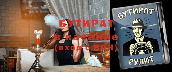 МДПВ Ступино