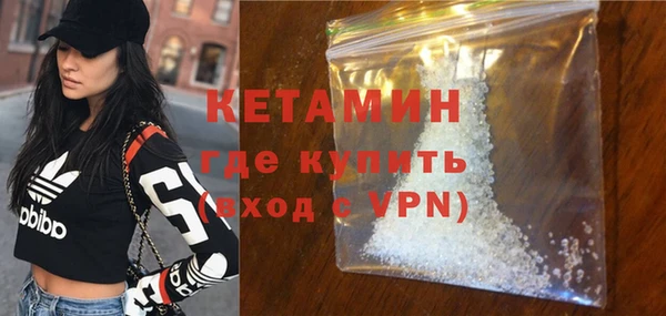 кристаллы Белоозёрский