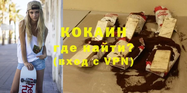 spice Белокуриха