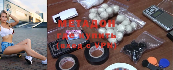 альфа пвп Струнино