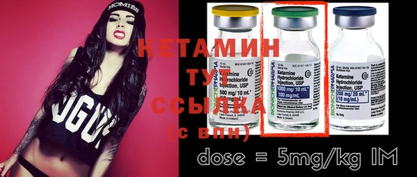 spice Белокуриха