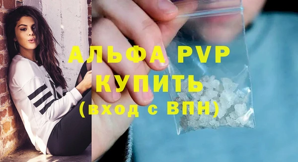 spice Белокуриха