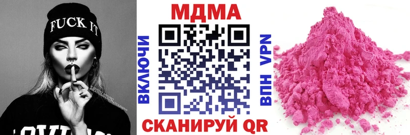 MDMA молли  Кемерово 