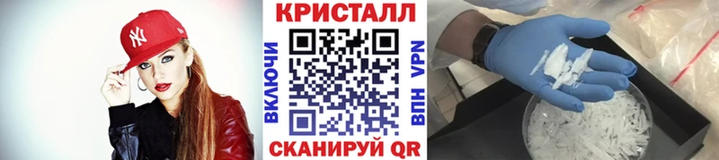 Метамфетамин пудра  закладка  Кемерово 